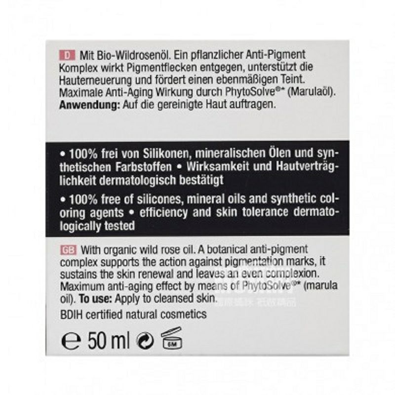 Dr. Scheller 德國席勒博士野玫瑰保濕補水日霜 海外本土原版