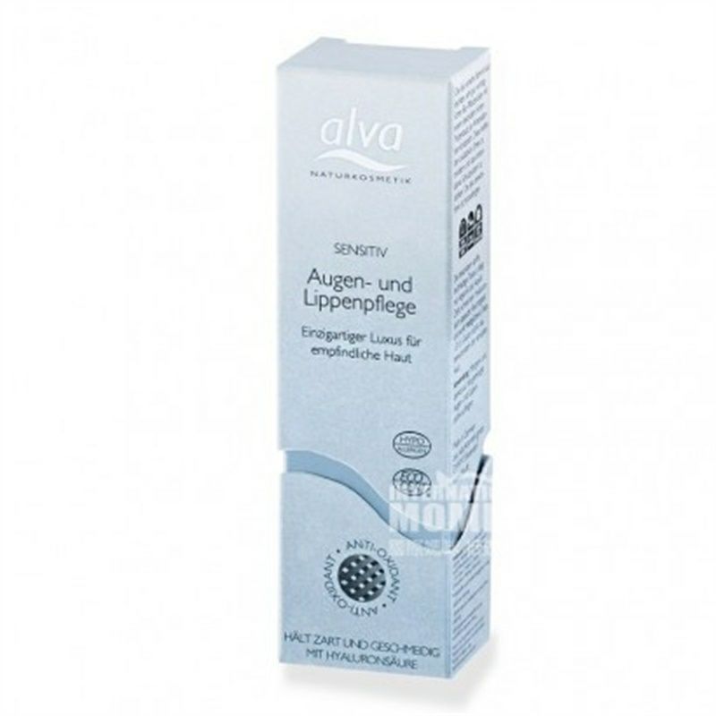 Alva 德國Alva敏感眼部唇部玻尿酸保濕霜 海外本土原版