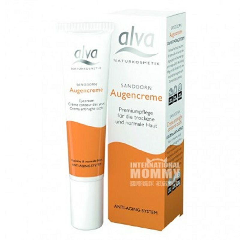 Alva 德國Alva超保濕沙棘牛油果眼霜孕婦可用 海外本土原版