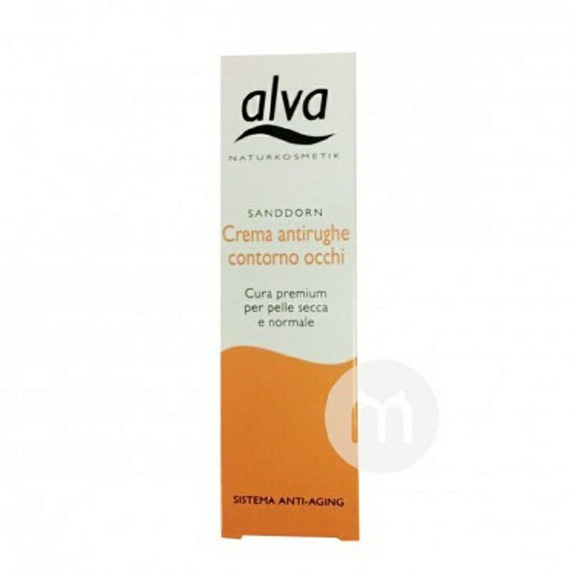 Alva 德國Alva超保濕沙棘牛油果眼霜孕婦可用 海外本土原版