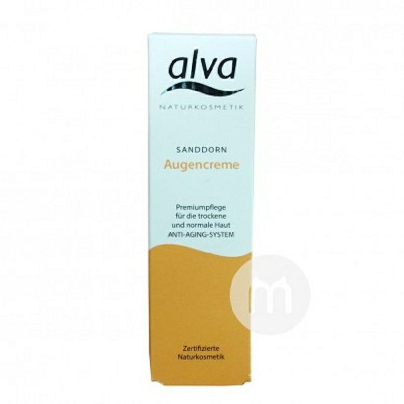 Alva 德國Alva超保濕沙棘牛油果眼霜孕婦可用 海外本土原版