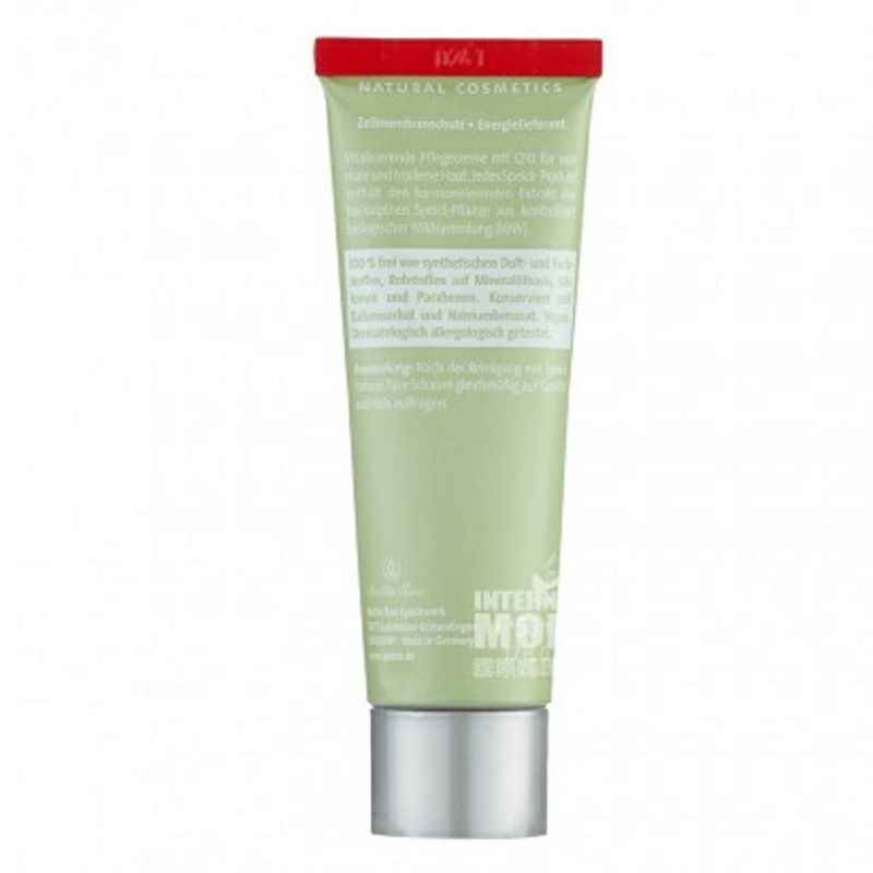 SPEICK 德國SPEICK重症密集保濕面霜 海外本土原版