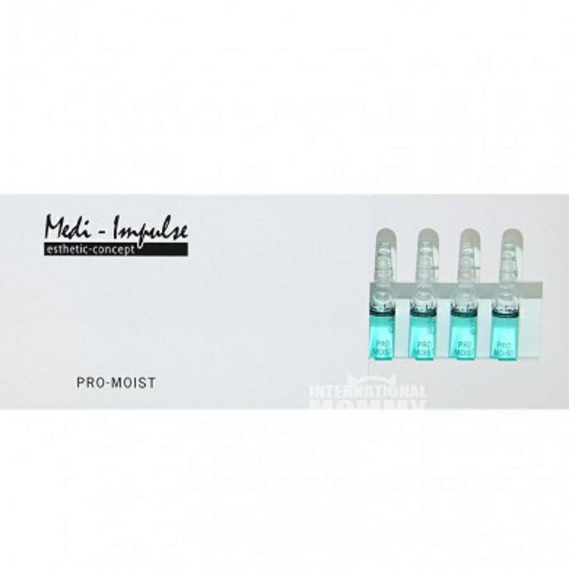 Medi Impulse 德國Medi Impulse玻尿酸濃縮精華安瓶 海外本土原版