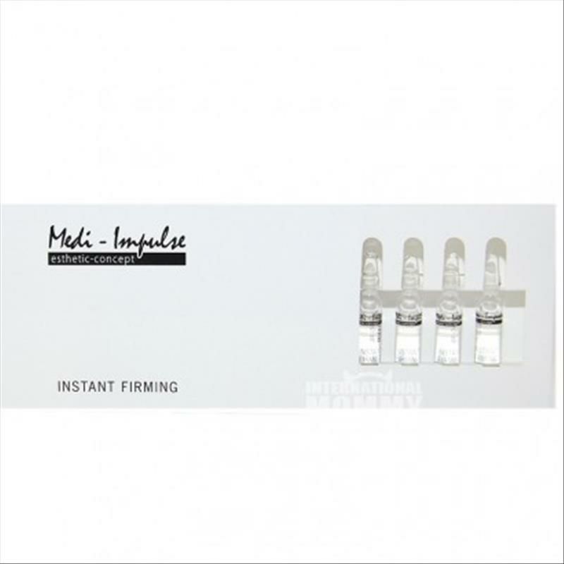 Medi Impulse 德國Medi Impulse幹細胞精華安瓶抗衰老 海外本土原版