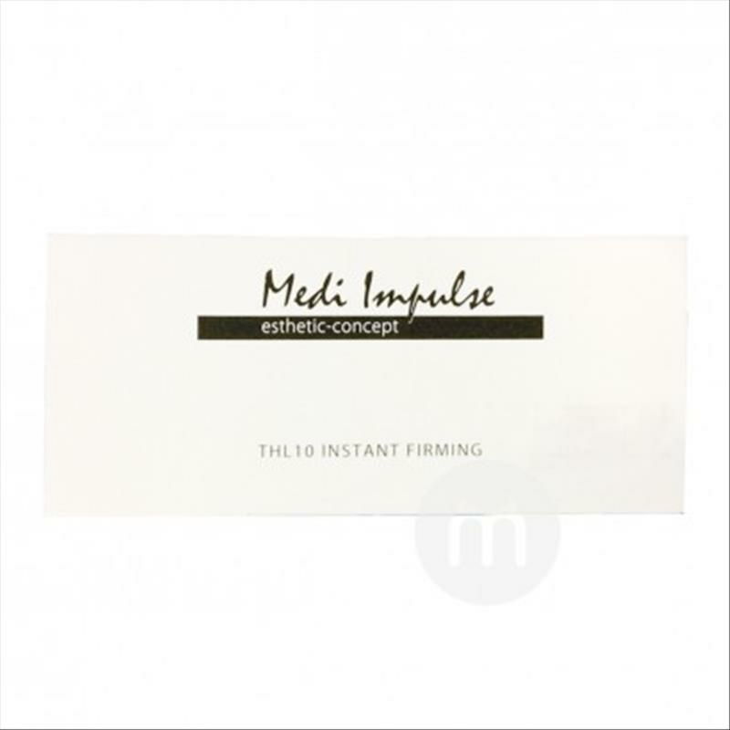 Medi Impulse 德國Medi Impulse幹細胞精華安瓶抗衰老 海外本土原版