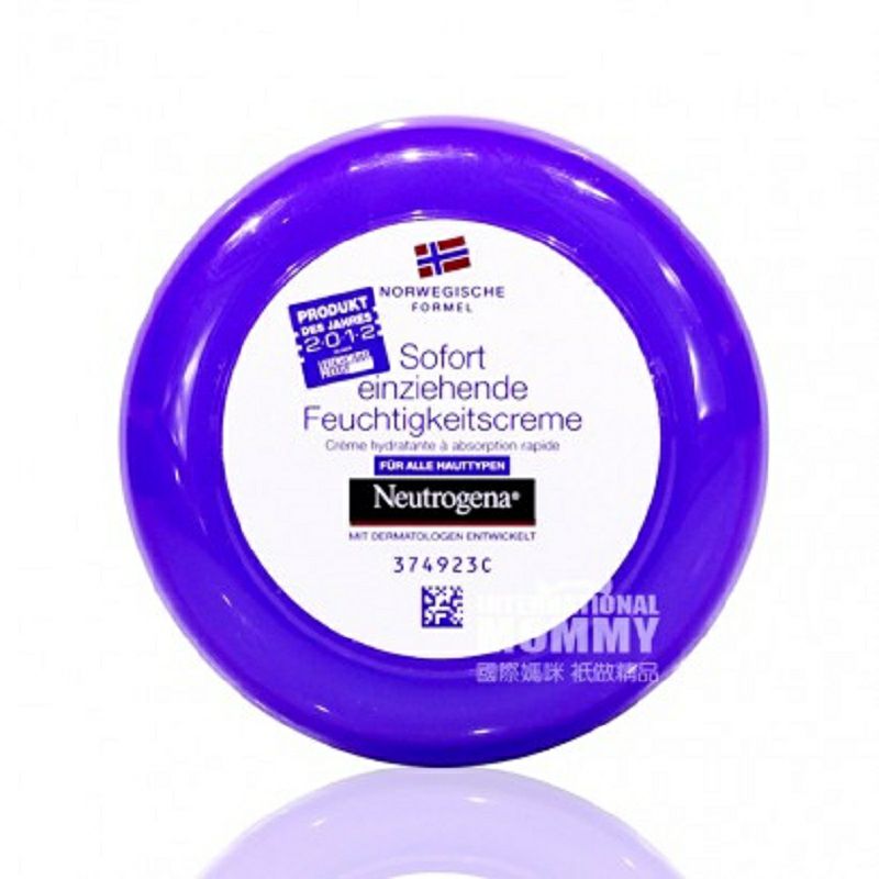 Neutrogena 美國露得清24小時長效保濕潤膚霜 海外本土原版