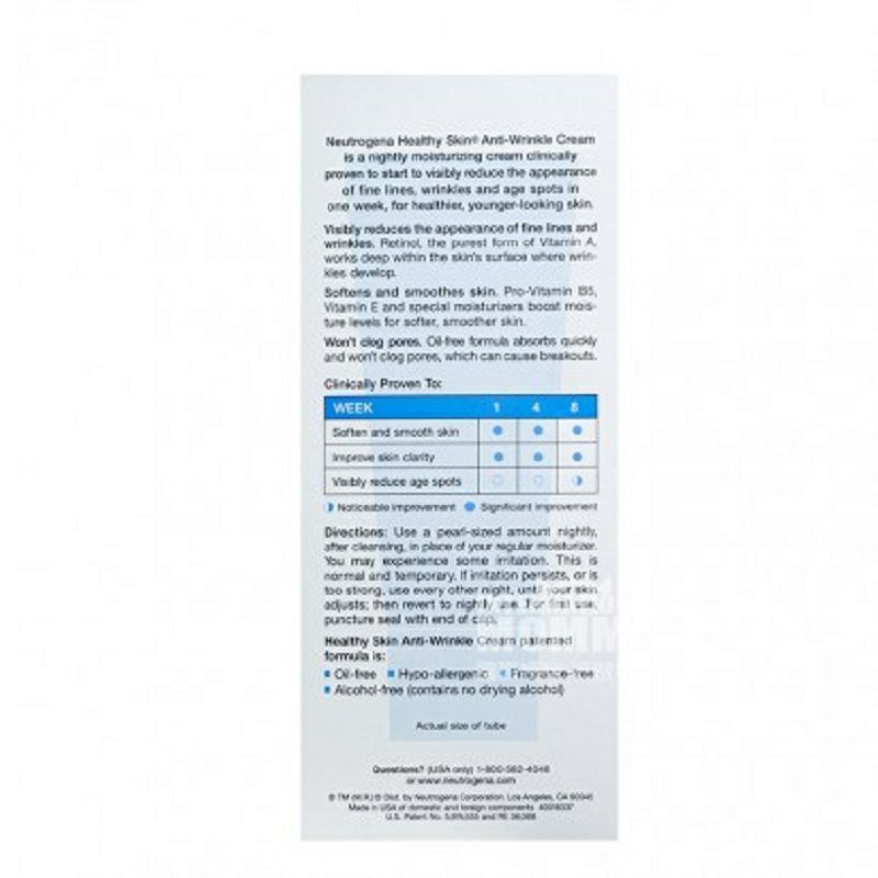 Neutrogena 美國露得清健康肌膚A醇抗皺晚霜 海外本土原版