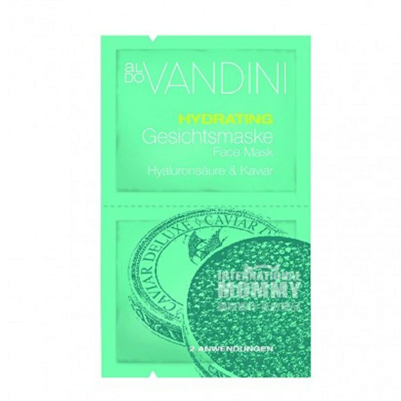 ALDO VANDINI 德國ALDO VANDINI石榴咖啡因抗老化面膜15ml*4 海外本土原版