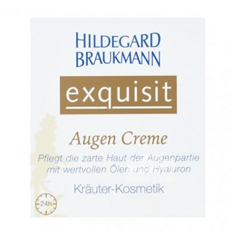 HILDEGARD BRAUKMANN 德國HILDEGARD BRAUKMANN深沉補水保濕眼霜 海外本土原版
