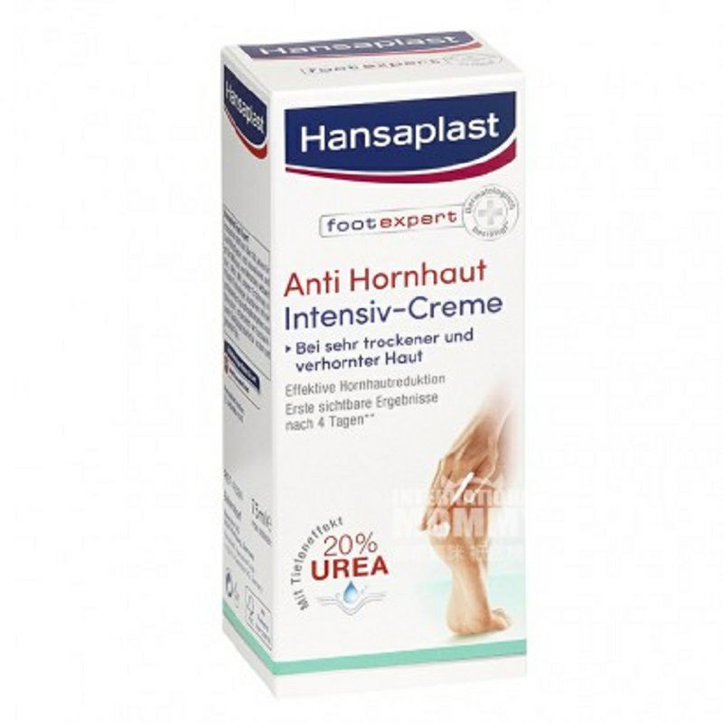 Hansaplast 德國Hansaplast去死皮保濕護足霜 海外本土原版