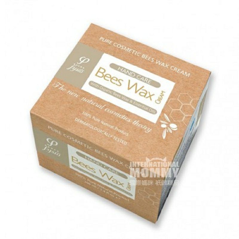 Fysio 希臘Fysio天然有機蜂蠟護手霜 海外本土原版