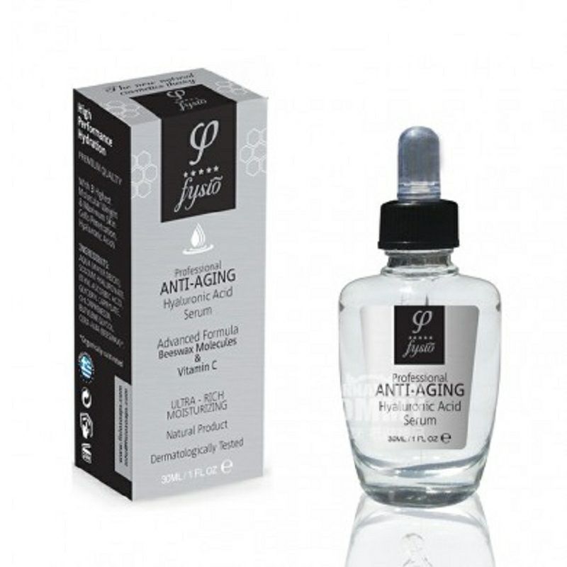 Fysio 希臘Fysio抗衰老精華 海外本土原版