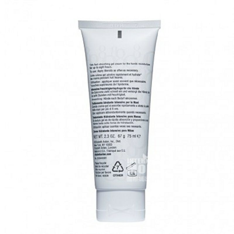 Elizabeth Arden 美國伊莉莎白雅頓8小時系列經典潤澤護手霜 海外本土原版