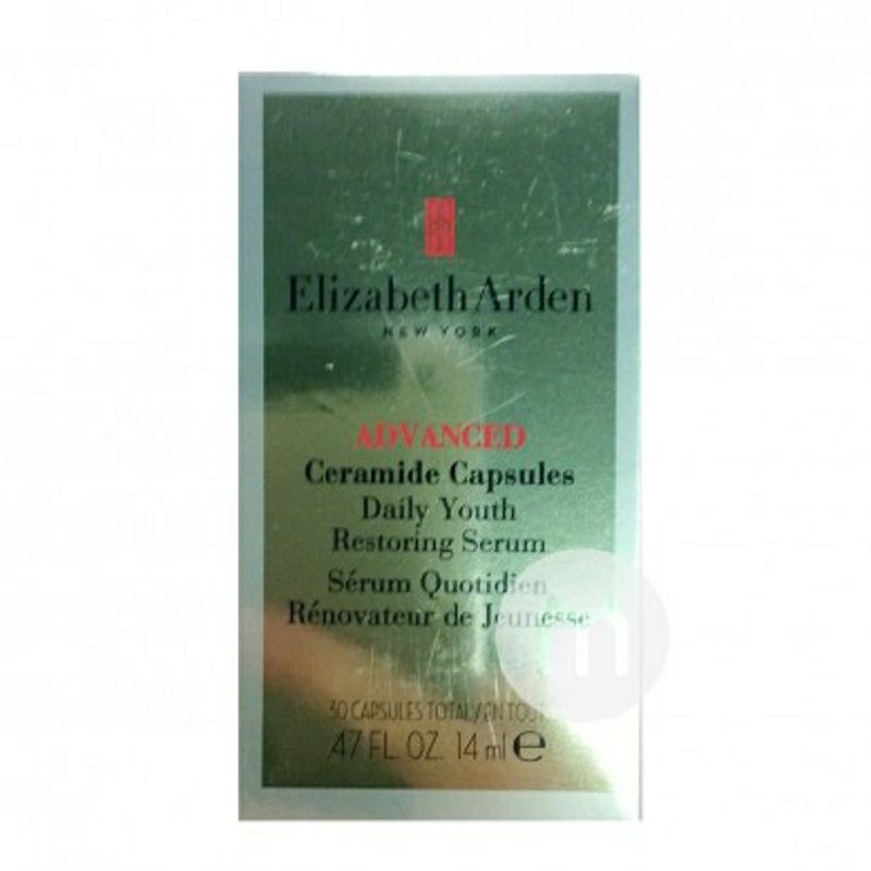 Elizabeth Arden 美國伊莉莎白雅頓金致系列膠囊精華液 海外本土原版