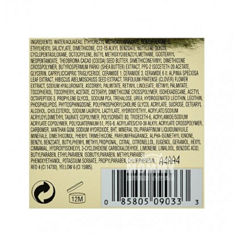 Elizabeth Arden 美國伊莉莎白雅頓金致系列日霜SPF30 海外本土原版