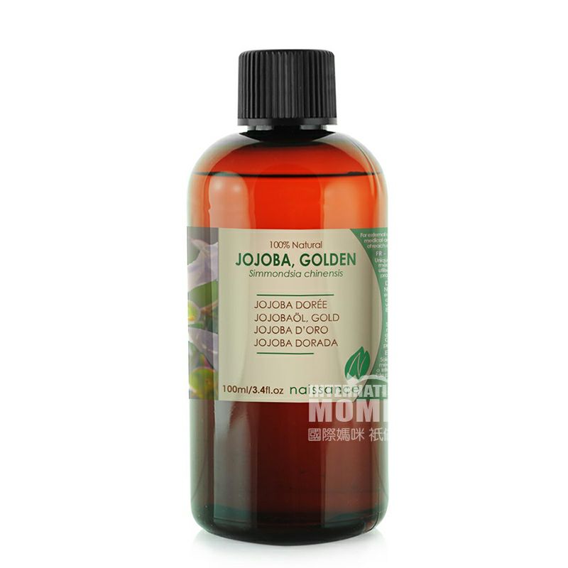 Naissance 英國Naissance荷荷巴油 海外本土原版