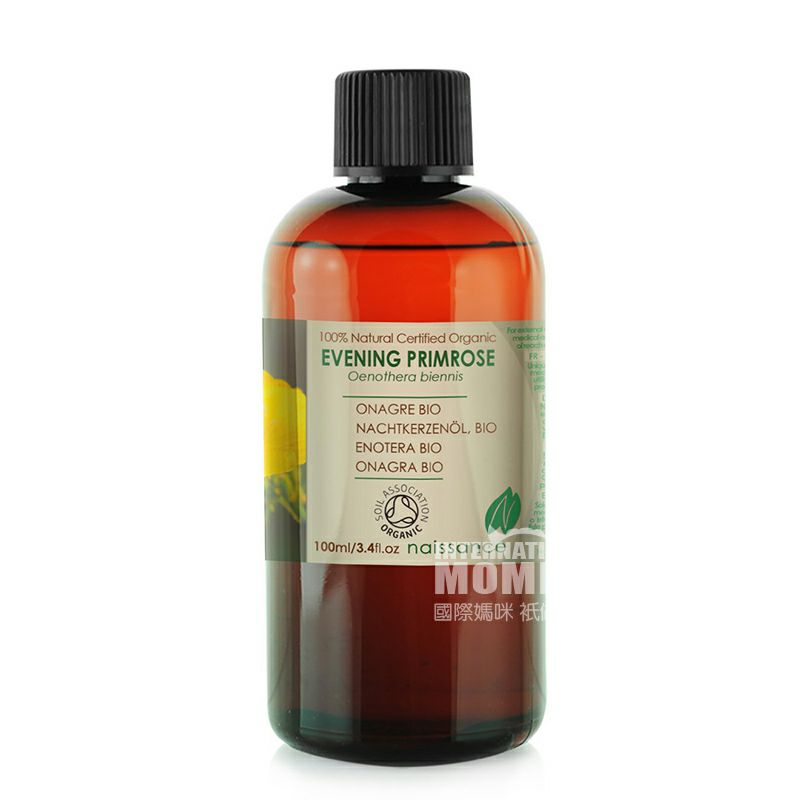 Naissance 英國Naissance月見草油 海外本土原版