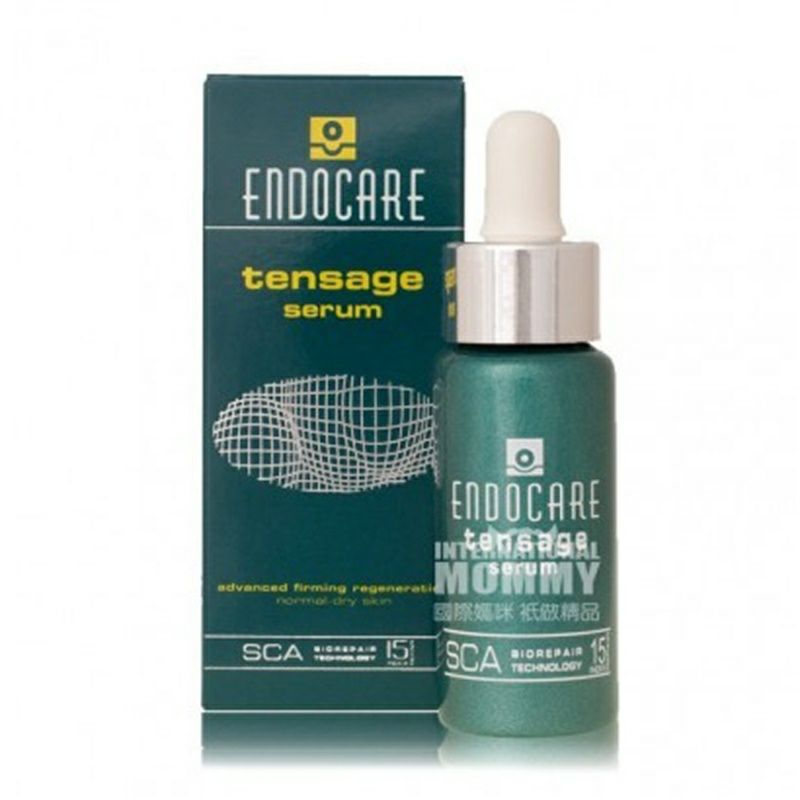 ENDOCARE 西班牙ENDOCARE tensage系列活肌緊致精華液 海外本土原版