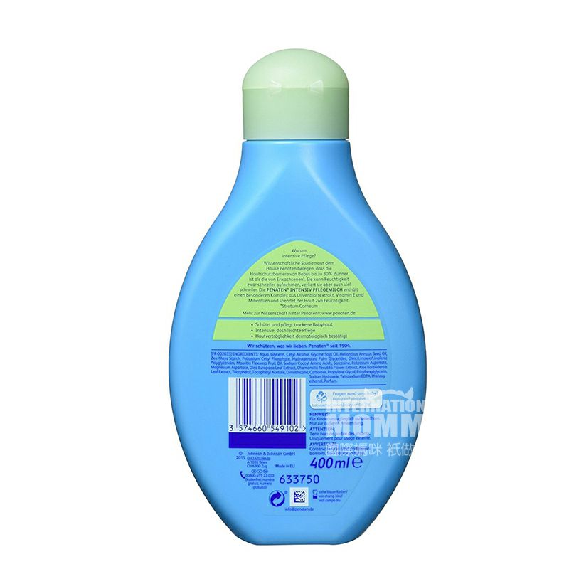 PENATEN 德國貝娜婷嬰幼兒強效潤膚乳 海外本土原版