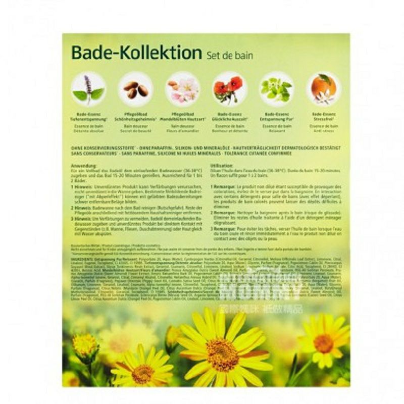 Kneipp 德國克奈圃沐浴精油套裝 海外本土原版