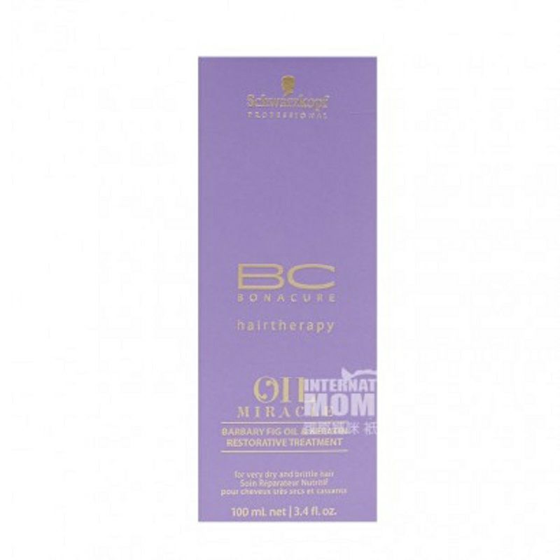 Schwarzkopf 德國施華蔻角質修復精華素 海外本土原版