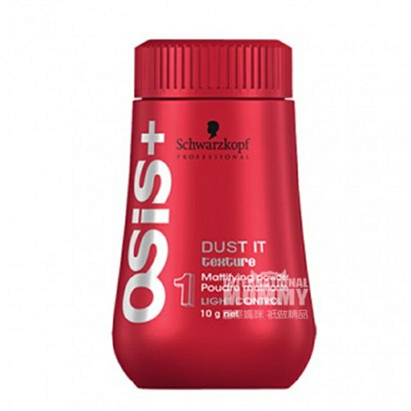 Schwarzkopf 德國施華蔻魔力啞色造型粉 海外本土原版