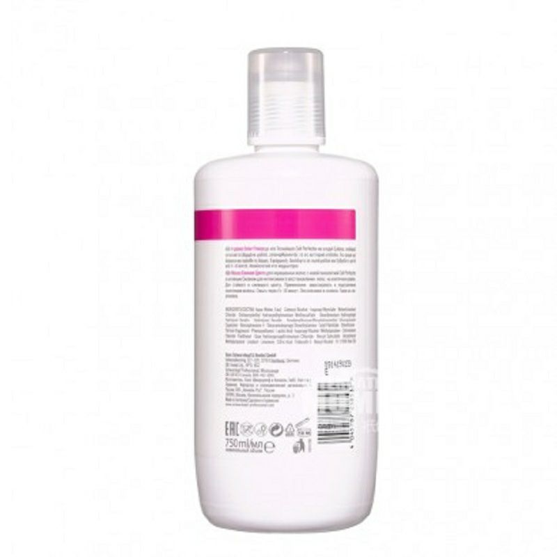 Schwarzkopf 德國施華蔻保麗鎖色發膜 海外本土原版