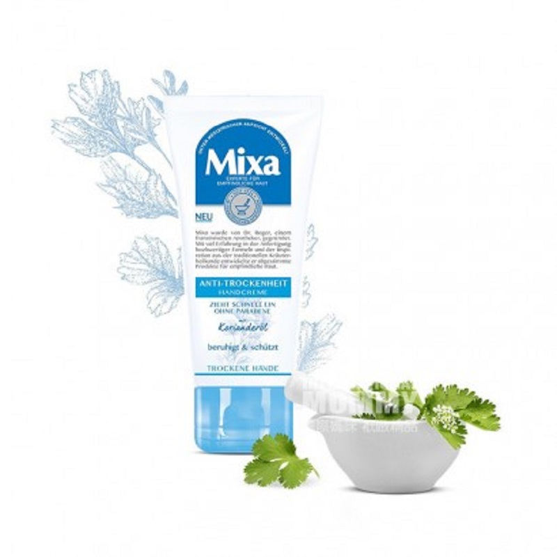 Mixa 法國Mixa抗幹性護手霜*3 海外本土原版