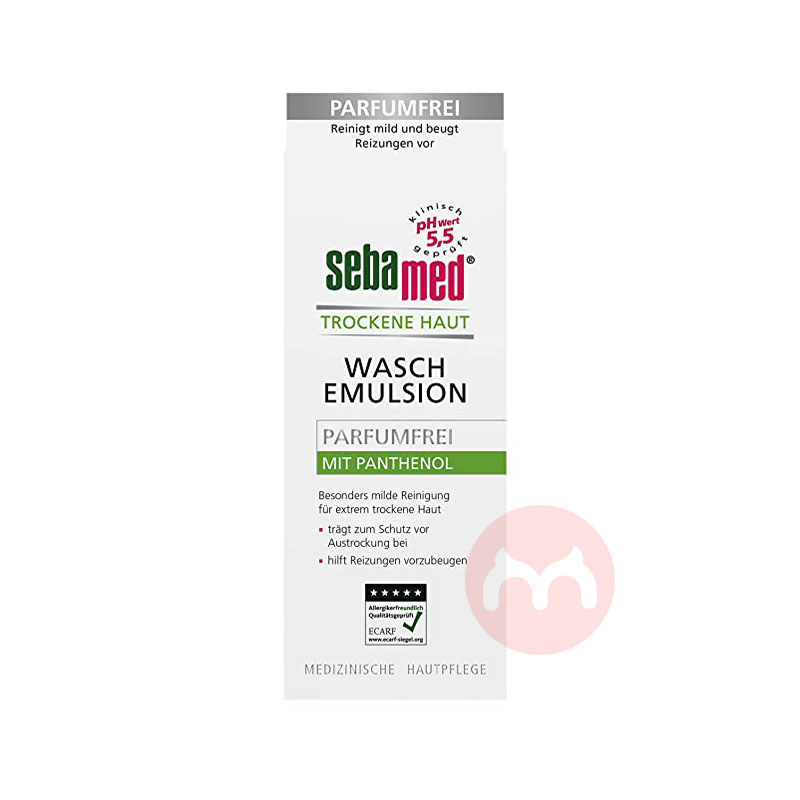 Sebamed 德國施巴溫和保濕沐浴露 海外本土原版