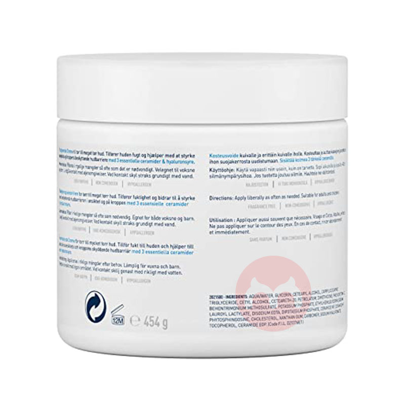 CeraVe 美國CeraVe滋潤修護補水保濕霜454克 海外本土原版