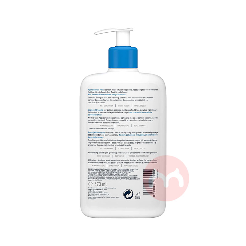 CeraVe 美國CeraVe保濕乳液473ml 海外本土原版