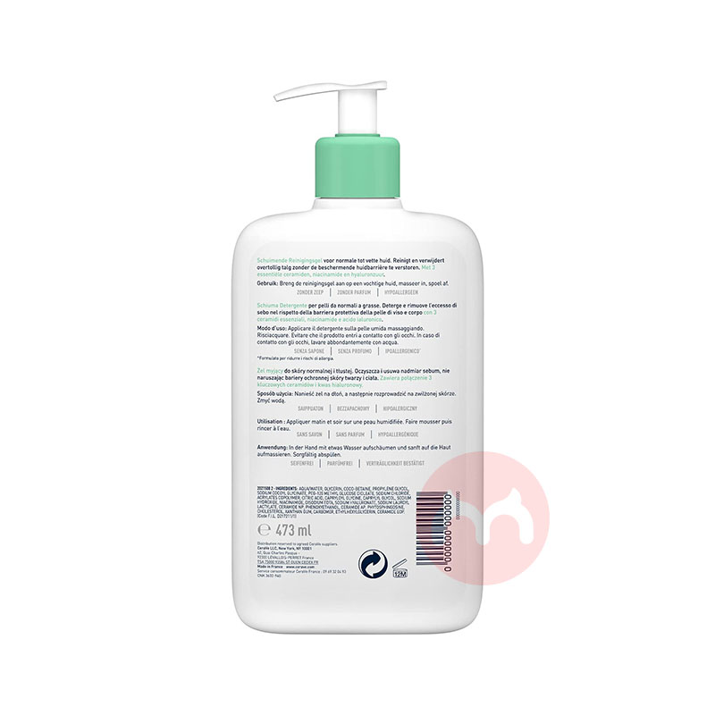 CeraVe 美國CeraVe面部和身體泡沫潔面凝膠 海外本土原版